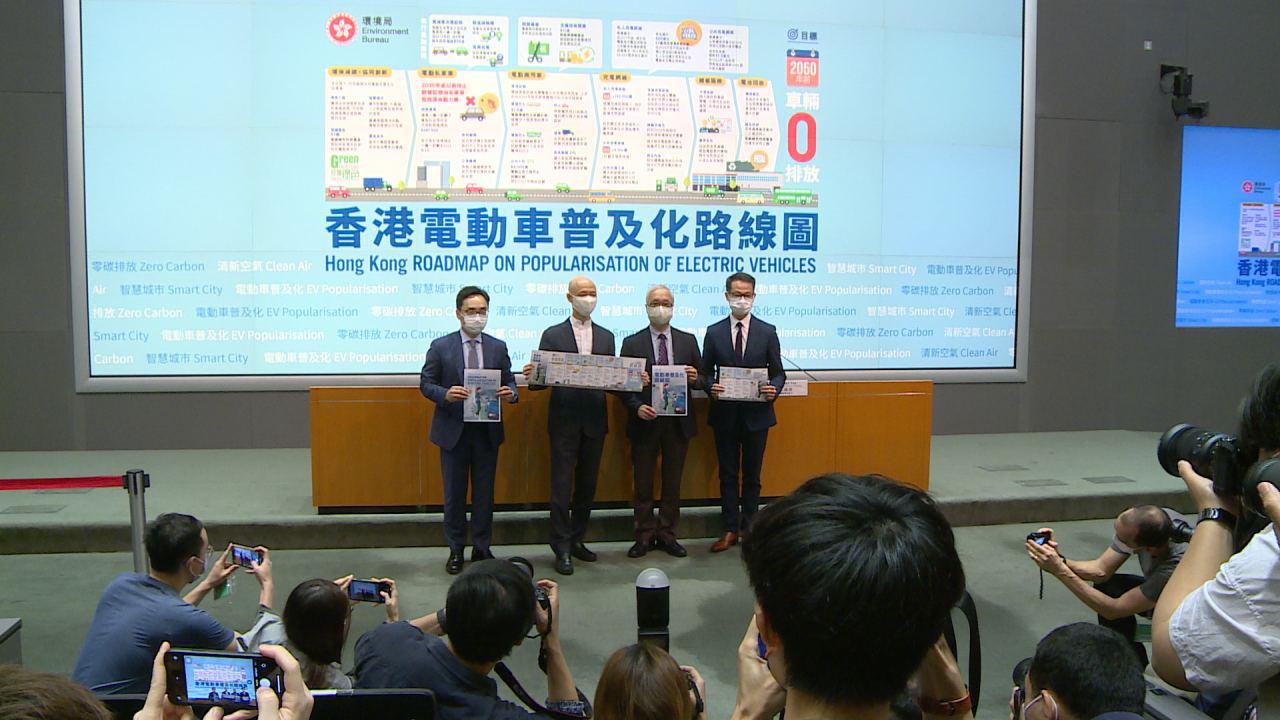 首份電動車普及化路線圖公布